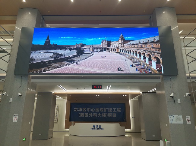華邦瀛P2LED顯示屏